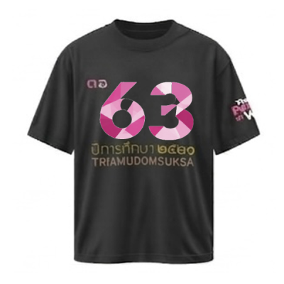เสื้อยืดรุ่น ต.อ. (คอกลม) รุ่น 60-64