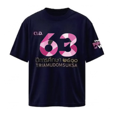 เสื้อยืดรุ่น ต.อ. (คอกลม) รุ่น 60-64