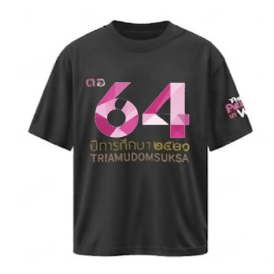 เสื้อยืดรุ่น ต.อ. (คอกลม) รุ่น 60-64