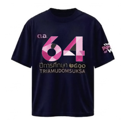 เสื้อยืดรุ่น ต.อ. (คอกลม) รุ่น 60-64