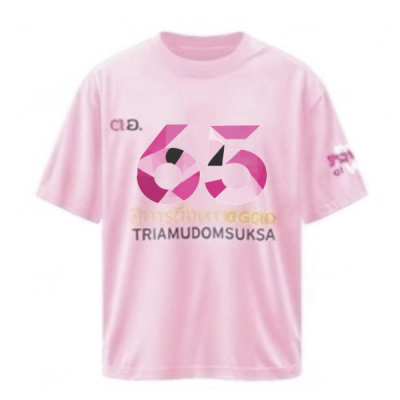 เสื้อยืดรุ่น ต.อ. (คอกลม) รุ่น 65-69