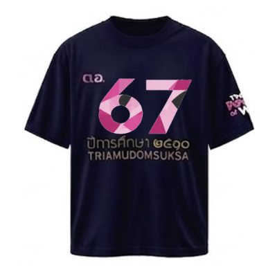เสื้อยืดรุ่น ต.อ. (คอกลม) รุ่น 65-69