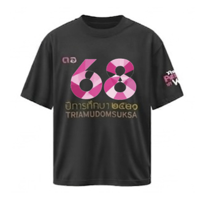 เสื้อยืดรุ่น ต.อ. (คอกลม) รุ่น 65-69