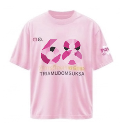 เสื้อยืดรุ่น ต.อ. (คอกลม) รุ่น 65-69