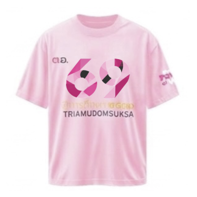 เสื้อยืดรุ่น ต.อ. (คอกลม) รุ่น 65-69