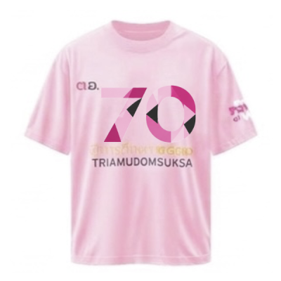 เสื้อยืดรุ่น ต.อ. (คอกลม) รุ่น 70-74