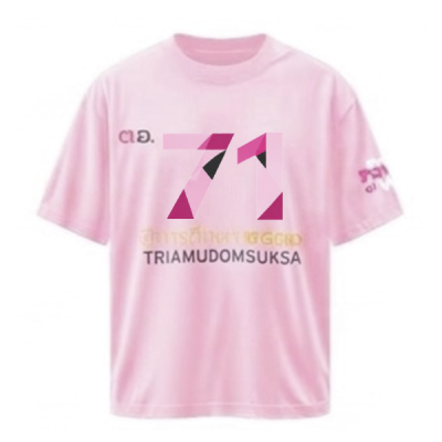 เสื้อยืดรุ่น ต.อ. (คอกลม) รุ่น 70-74