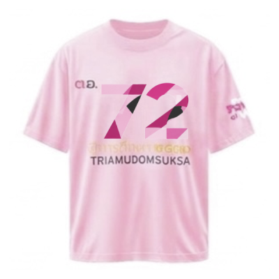 เสื้อยืดรุ่น ต.อ. (คอกลม) รุ่น 70-74