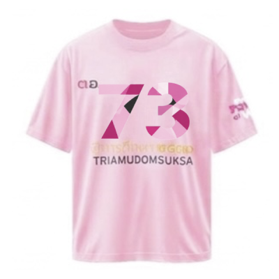 เสื้อยืดรุ่น ต.อ. (คอกลม) รุ่น 70-74