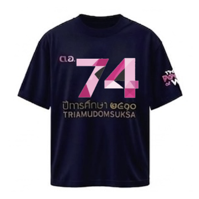 เสื้อยืดรุ่น ต.อ. (คอกลม) รุ่น 70-74