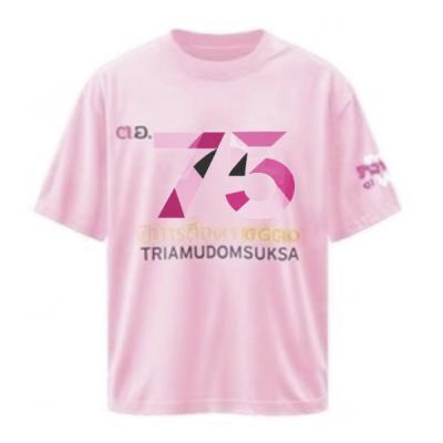 เสื้อยืดรุ่น ต.อ. (คอกลม) รุ่น 75-79