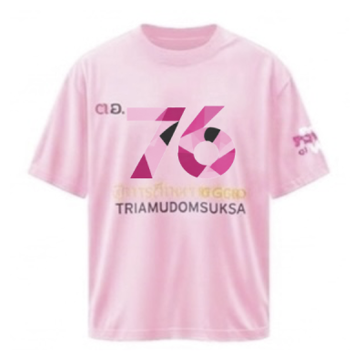 เสื้อยืดรุ่น ต.อ. (คอกลม) รุ่น 75-79
