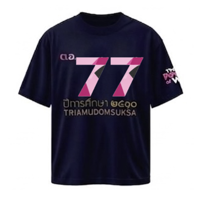เสื้อยืดรุ่น ต.อ. (คอกลม) รุ่น 75-79