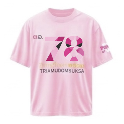 เสื้อยืดรุ่น ต.อ. (คอกลม) รุ่น 75-79