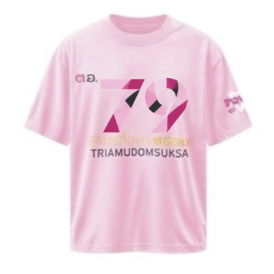 เสื้อยืดรุ่น ต.อ. (คอกลม) รุ่น 75-79