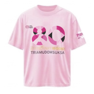 เสื้อยืดรุ่น ต.อ. (คอกลม) รุ่น 80-84