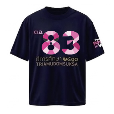 เสื้อยืดรุ่น ต.อ. (คอกลม) รุ่น 80-84