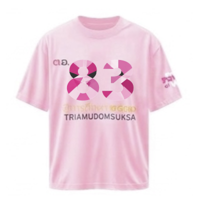เสื้อยืดรุ่น ต.อ. (คอกลม) รุ่น 80-84