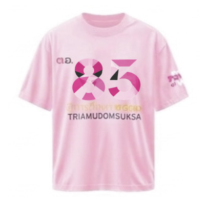 เสื้อยืดรุ่น ต.อ. (คอกลม) รุ่น 85-87
