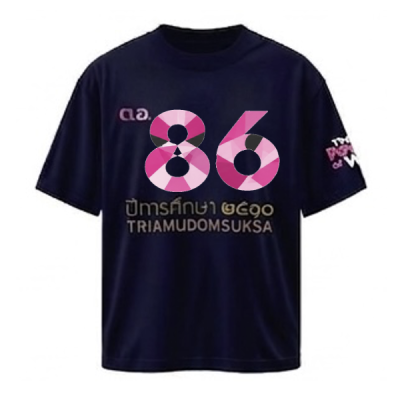 เสื้อยืดรุ่น ต.อ. (คอกลม) รุ่น 85-87