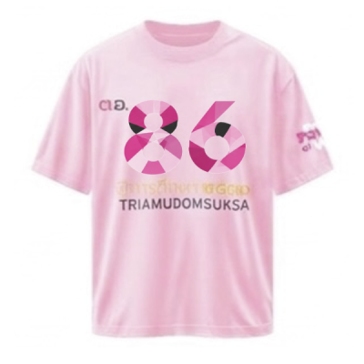 เสื้อยืดรุ่น ต.อ. (คอกลม) รุ่น 85-87