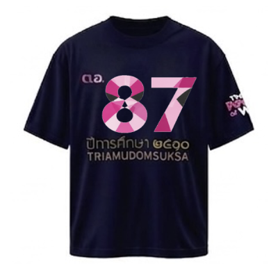 เสื้อยืดรุ่น ต.อ. (คอกลม) รุ่น 85-87