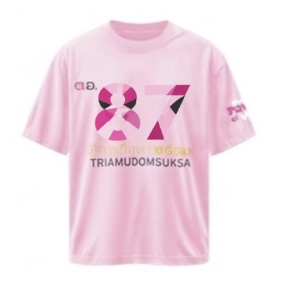 เสื้อยืดรุ่น ต.อ. (คอกลม) รุ่น 85-87