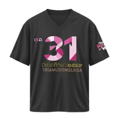 เสื้อยืดรุ่น ต.อ. (คอวี) รุ่น 30-34