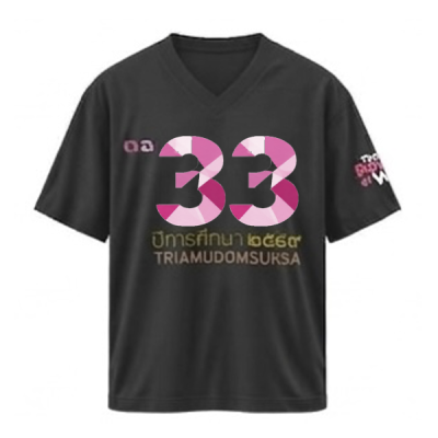 เสื้อยืดรุ่น ต.อ. (คอวี) รุ่น 30-34