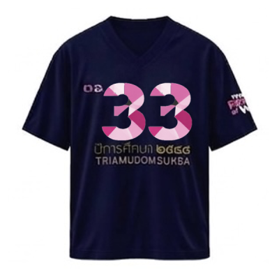 เสื้อยืดรุ่น ต.อ. (คอวี) รุ่น 30-34