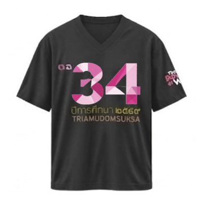 เสื้อยืดรุ่น ต.อ. (คอวี) รุ่น 30-34