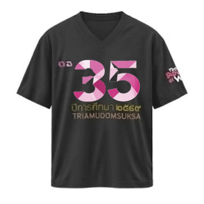 เสื้อยืดรุ่น ต.อ. (คอวี) รุ่น 35-39