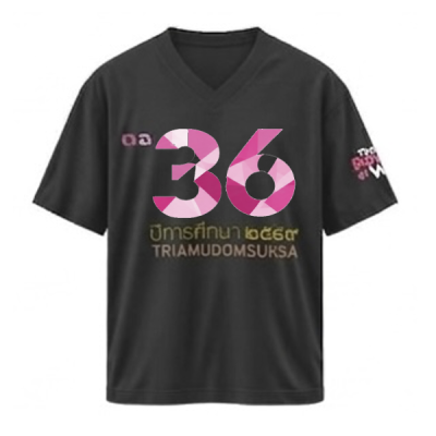 เสื้อยืดรุ่น ต.อ. (คอวี) รุ่น 35-39