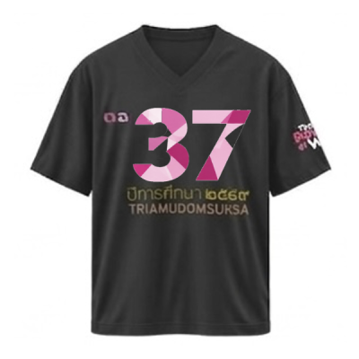 เสื้อยืดรุ่น ต.อ. (คอวี) รุ่น 35-39