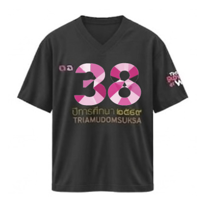 เสื้อยืดรุ่น ต.อ. (คอวี) รุ่น 35-39