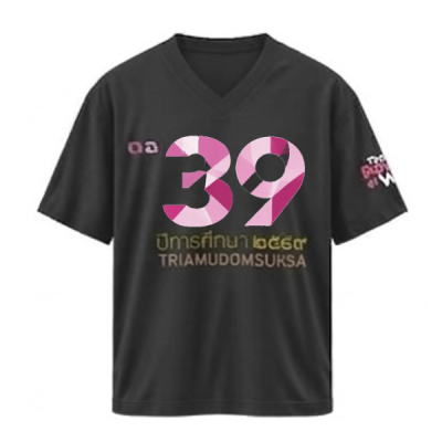 เสื้อยืดรุ่น ต.อ. (คอวี) รุ่น 35-39