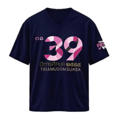 เสื้อยืดรุ่น ต.อ. (คอวี) รุ่น 35-39