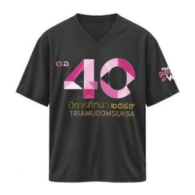 เสื้อยืดรุ่น ต.อ. (คอวี) รุ่น 40-44