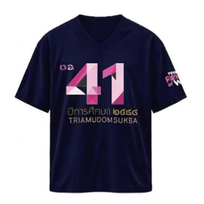 เสื้อยืดรุ่น ต.อ. (คอวี) รุ่น 40-44