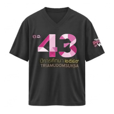 เสื้อยืดรุ่น ต.อ. (คอวี) รุ่น 40-44