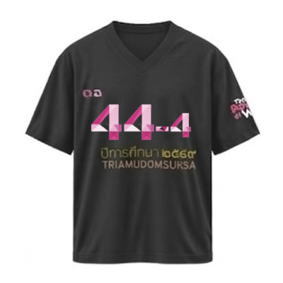 เสื้อยืดรุ่น ต.อ. (คอวี) รุ่น 44-4