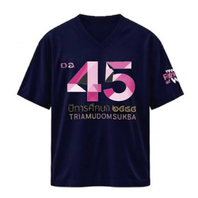 เสื้อยืดรุ่น ต.อ. (คอวี) รุ่น 45-49