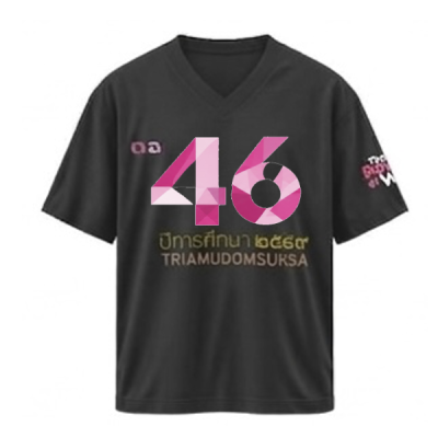 เสื้อยืดรุ่น ต.อ. (คอวี) รุ่น 45-49