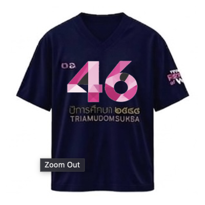 เสื้อยืดรุ่น ต.อ. (คอวี) รุ่น 45-49