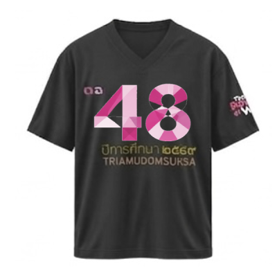 เสื้อยืดรุ่น ต.อ. (คอวี) รุ่น 45-49