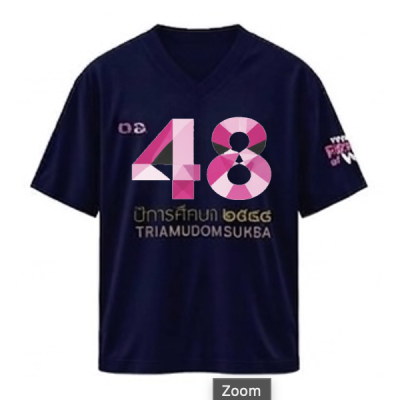 เสื้อยืดรุ่น ต.อ. (คอวี) รุ่น 45-49