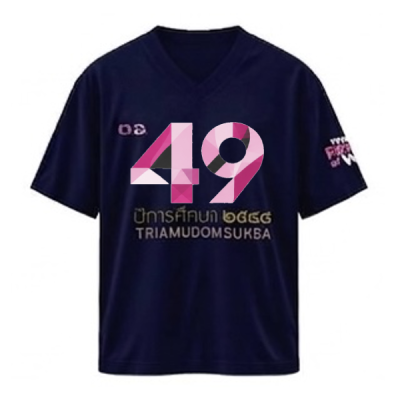 เสื้อยืดรุ่น ต.อ. (คอวี) รุ่น 45-49