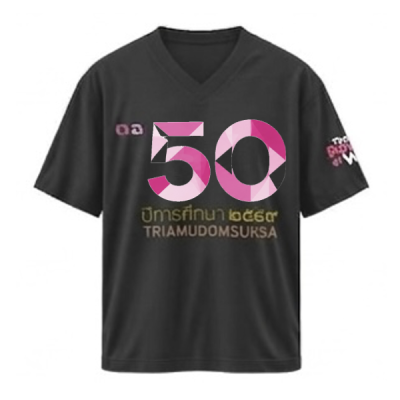 เสื้อยืดรุ่น ต.อ. (คอวี) รุ่น 50-54