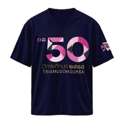 เสื้อยืดรุ่น ต.อ. (คอวี) รุ่น 50-54
