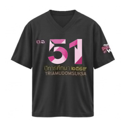 เสื้อยืดรุ่น ต.อ. (คอวี) รุ่น 50-54